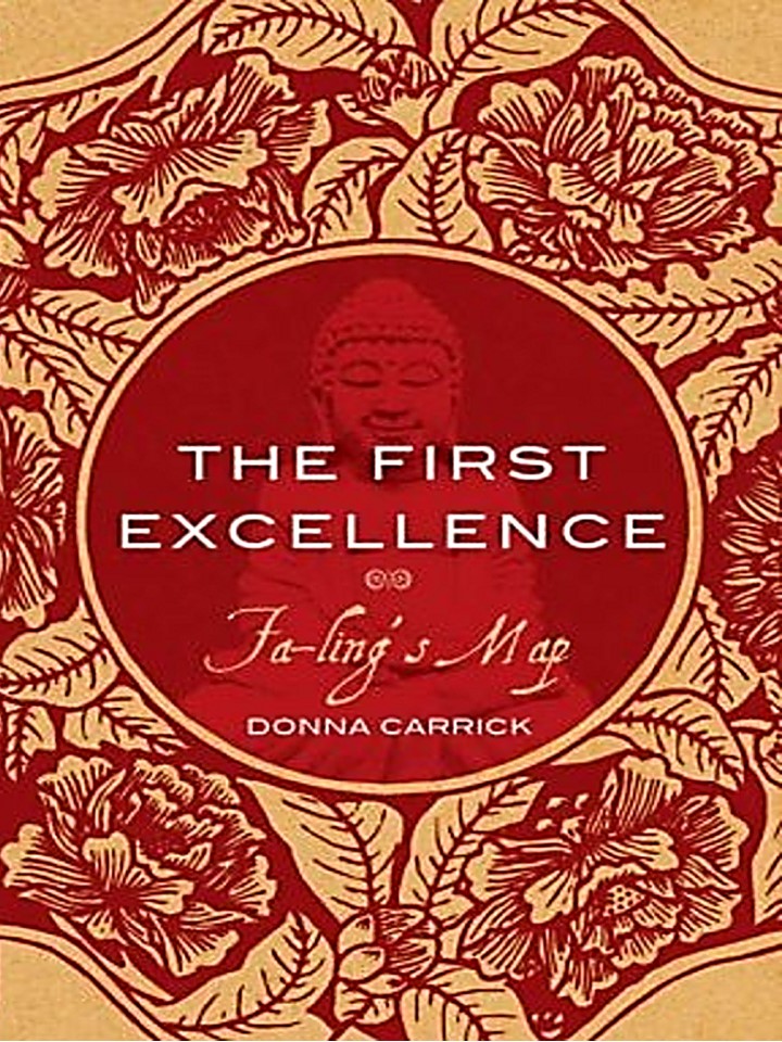 The First Excellence